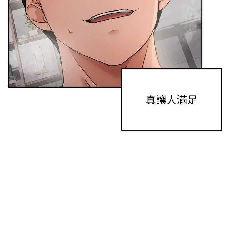 第58話