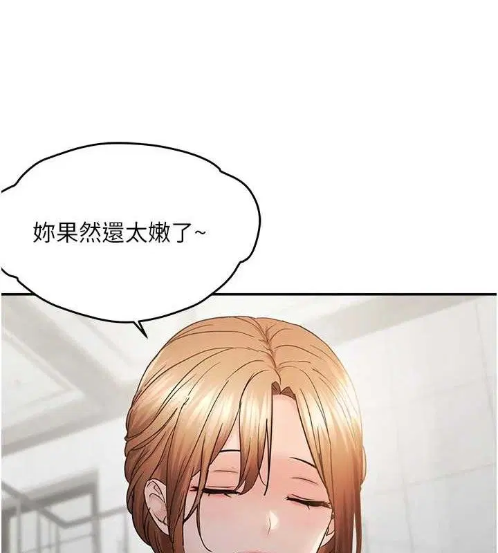 第58話