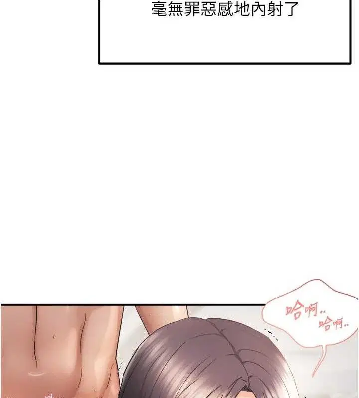 第58話
