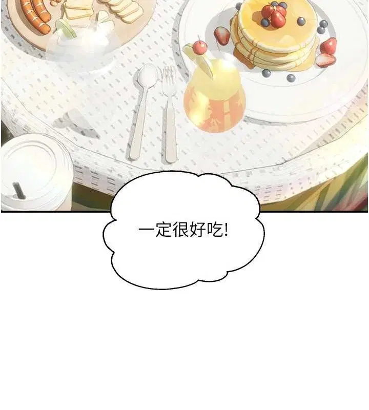 第58話