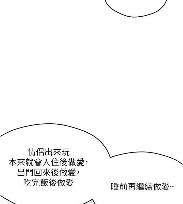 第58話