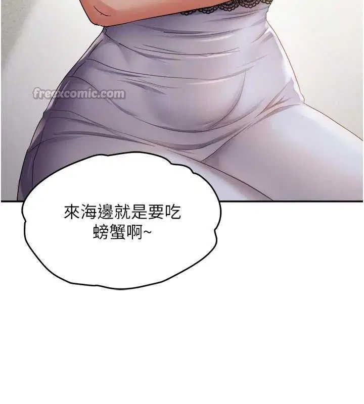 第58話