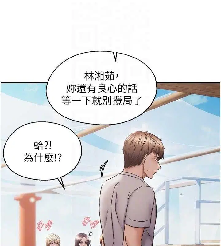 第58話