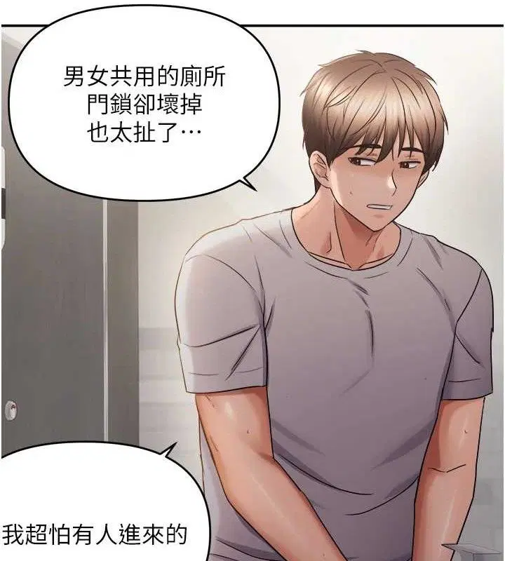 第58話