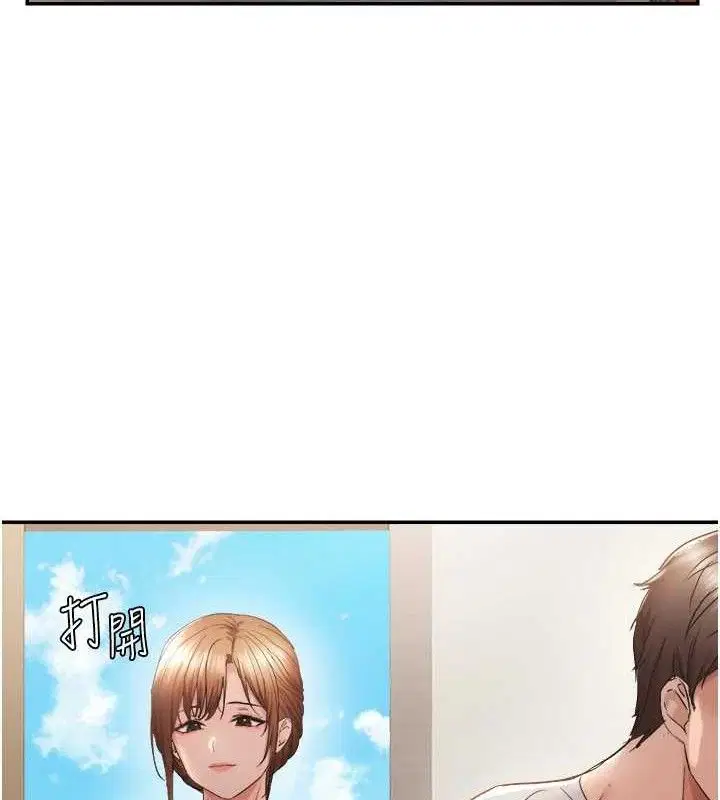 第58話