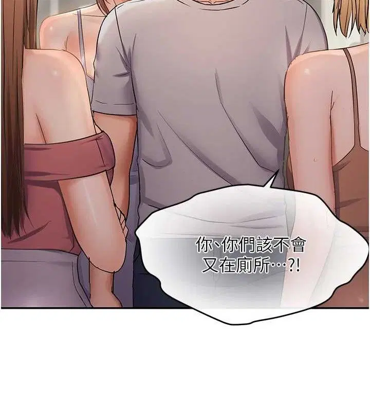 第59話