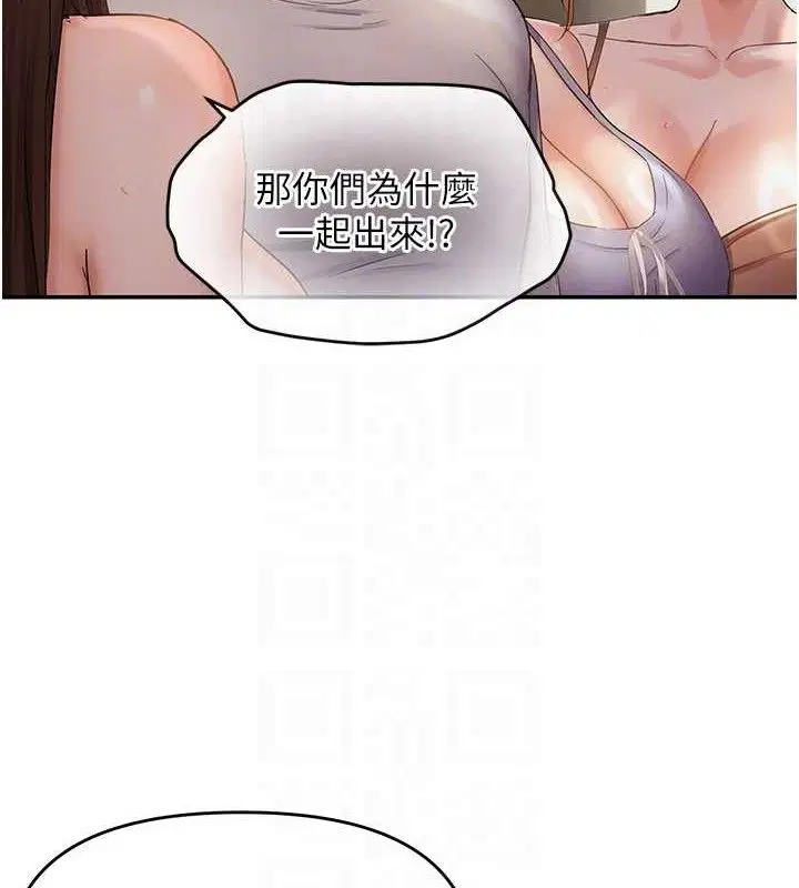第59話