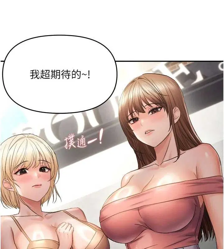 第59話