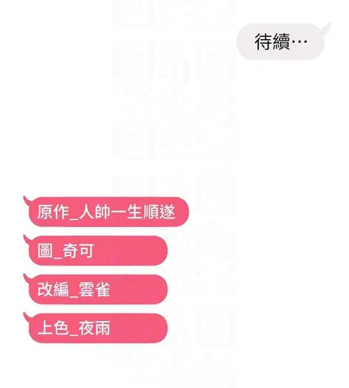 第59話