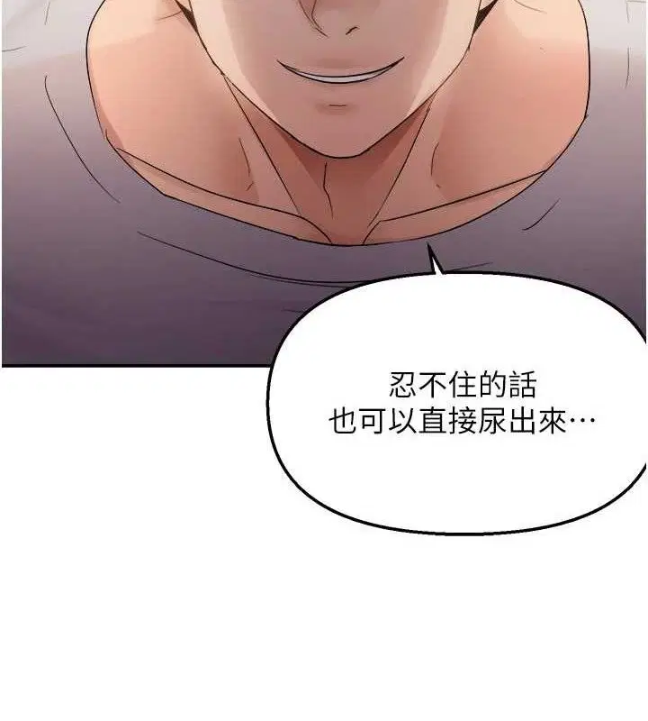 第59話