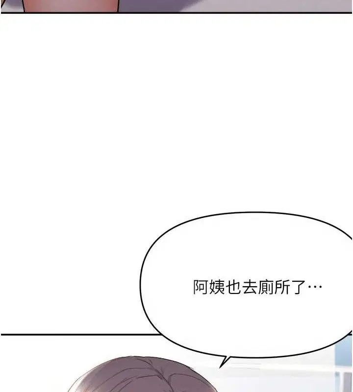 第59話