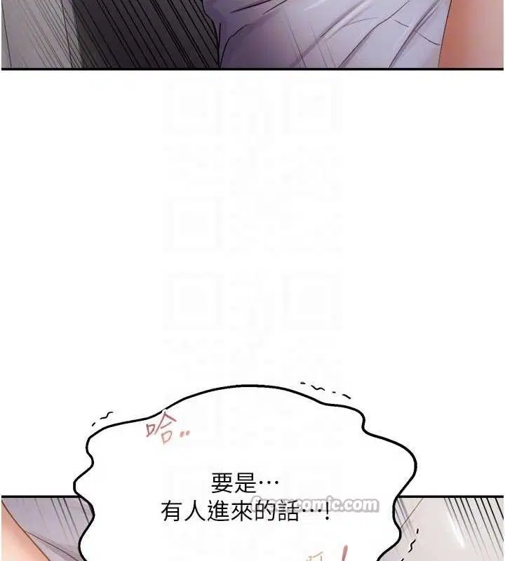 第59話