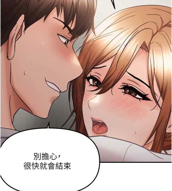 第59話