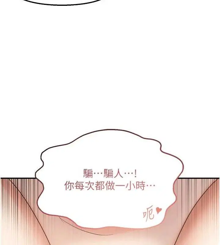 第59話