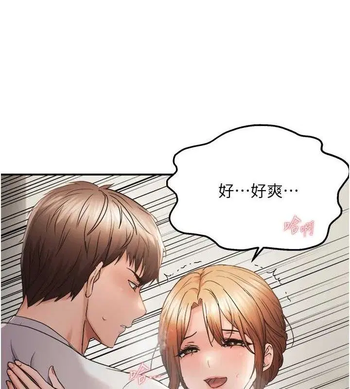 第59話