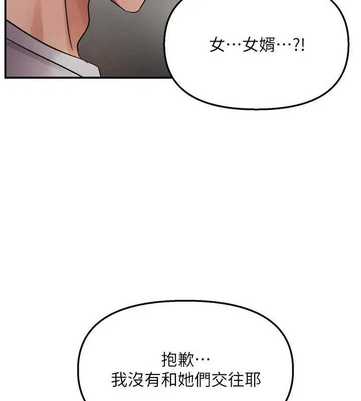 第59話