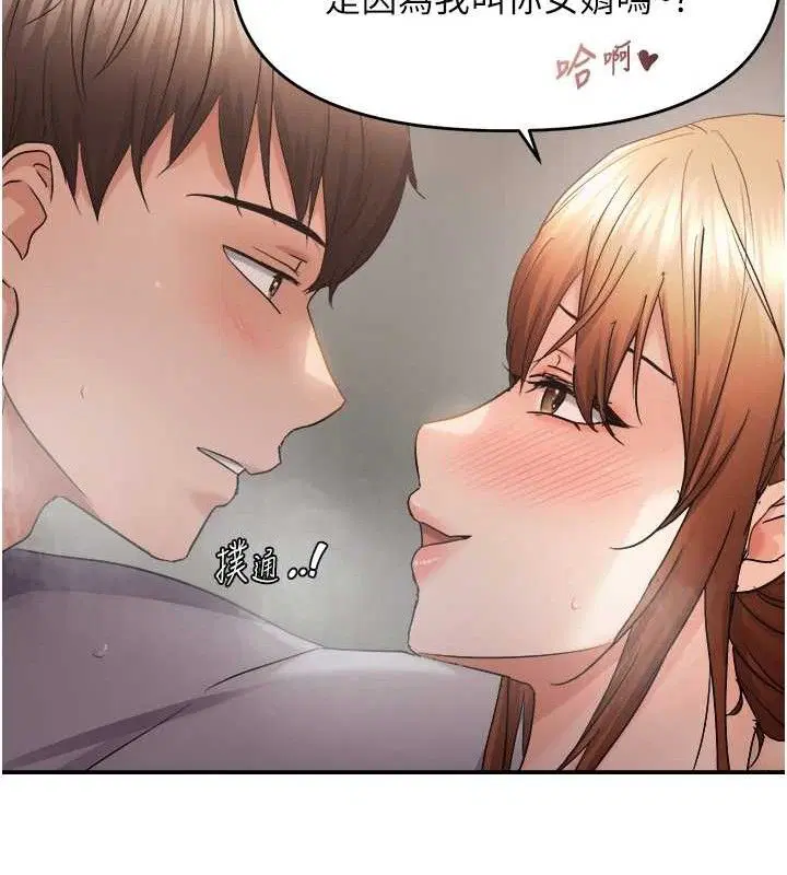 第59話