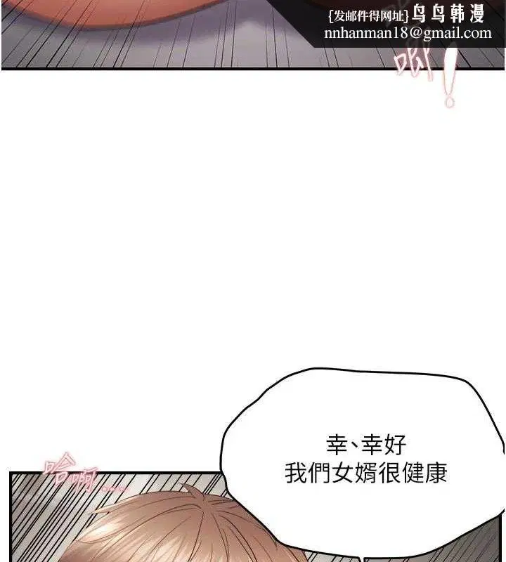 第59話