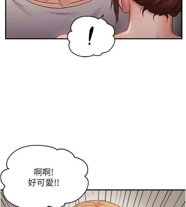 第59話
