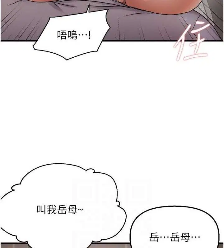 第59話