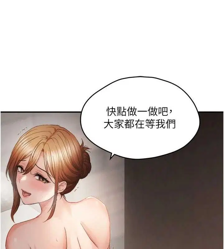 第59話