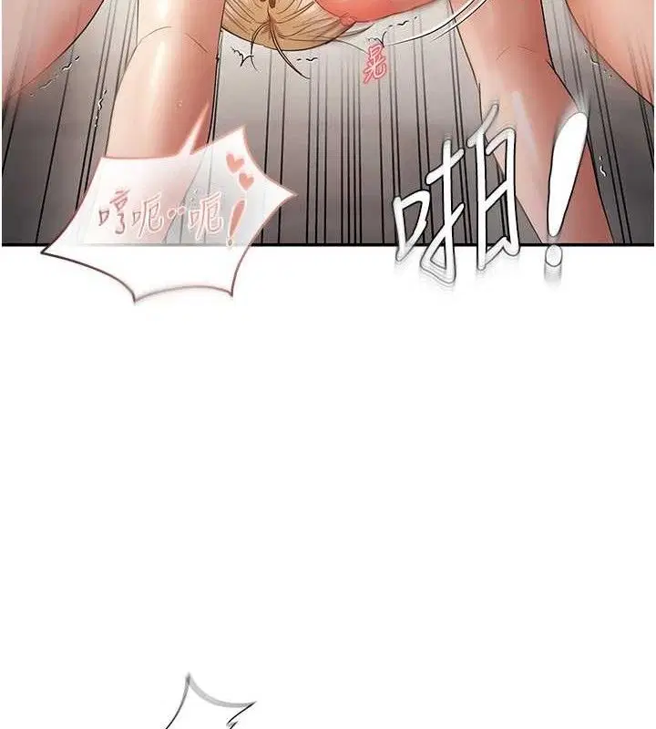 第59話