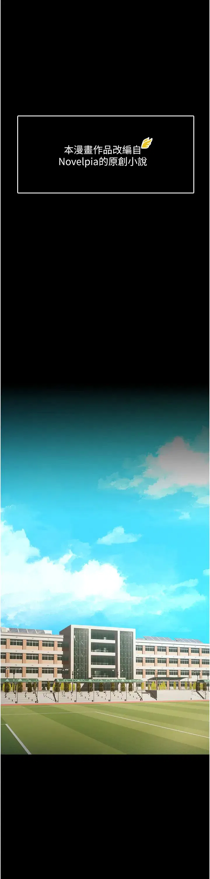 第60話