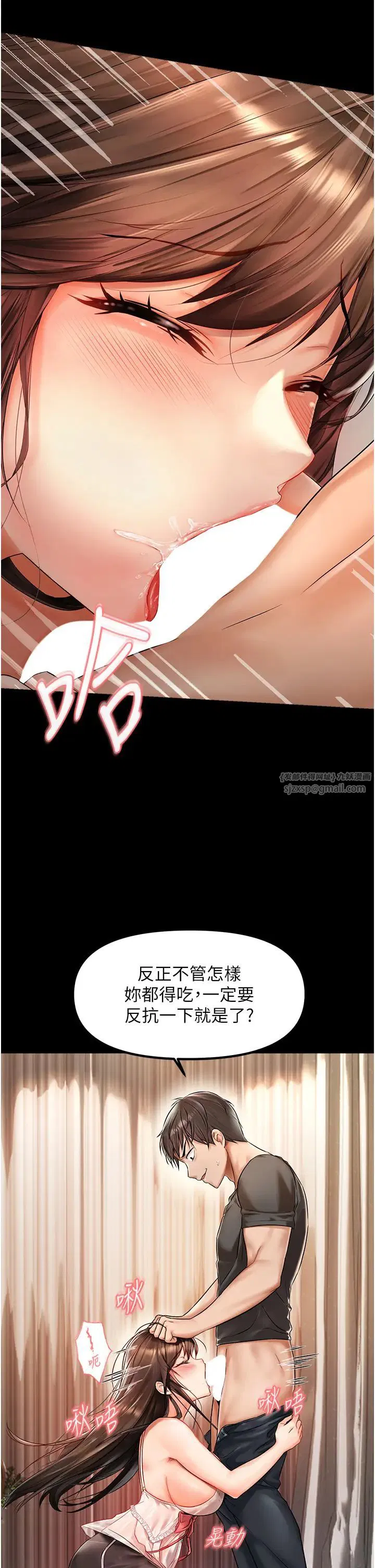 第60話