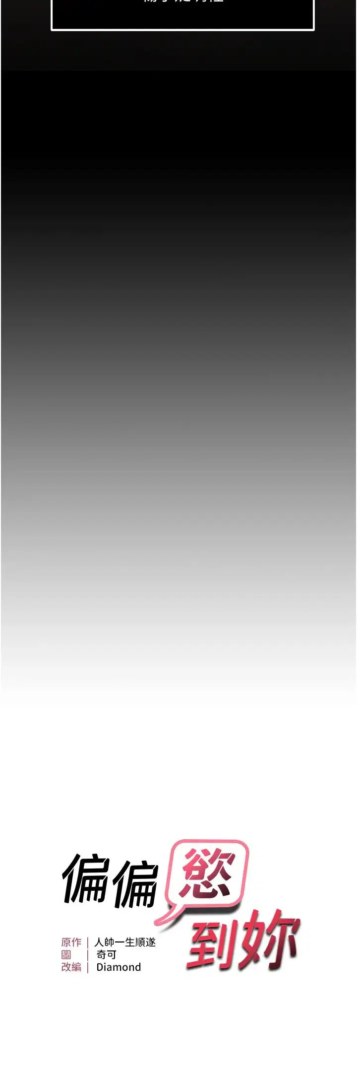 第60話