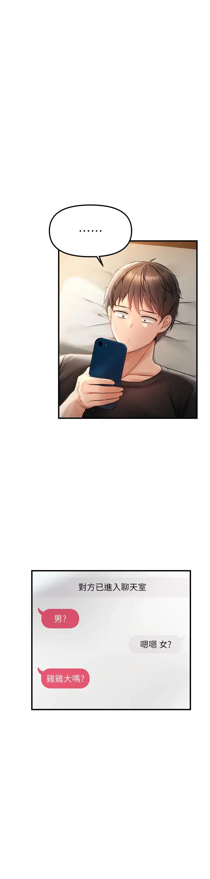 第60話