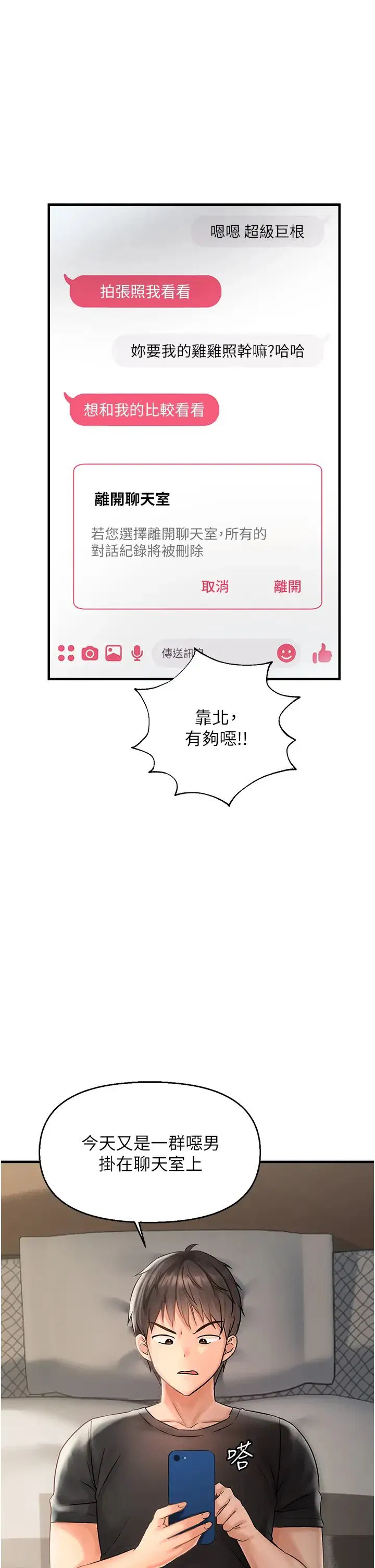 第60話