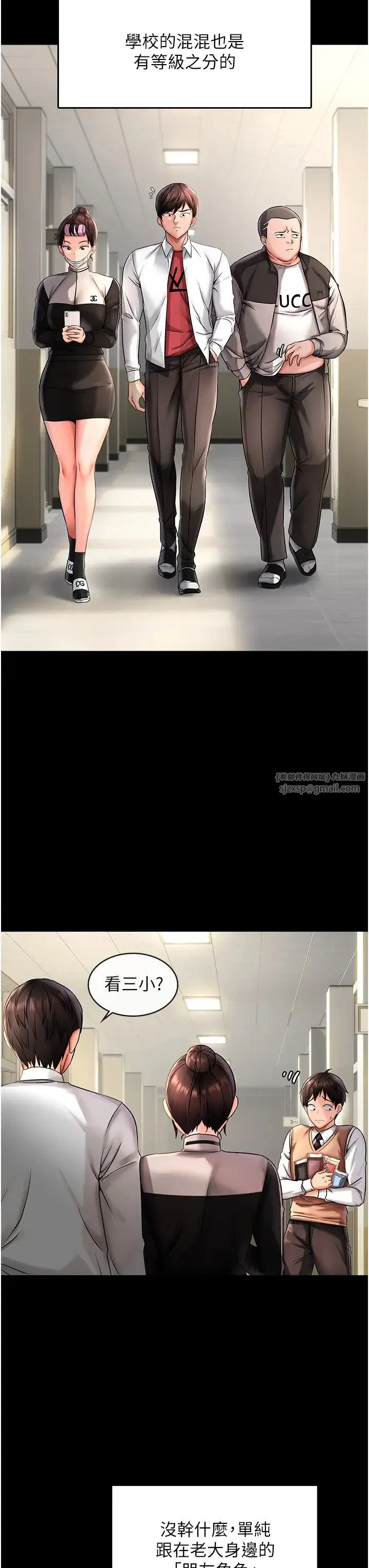 第60話
