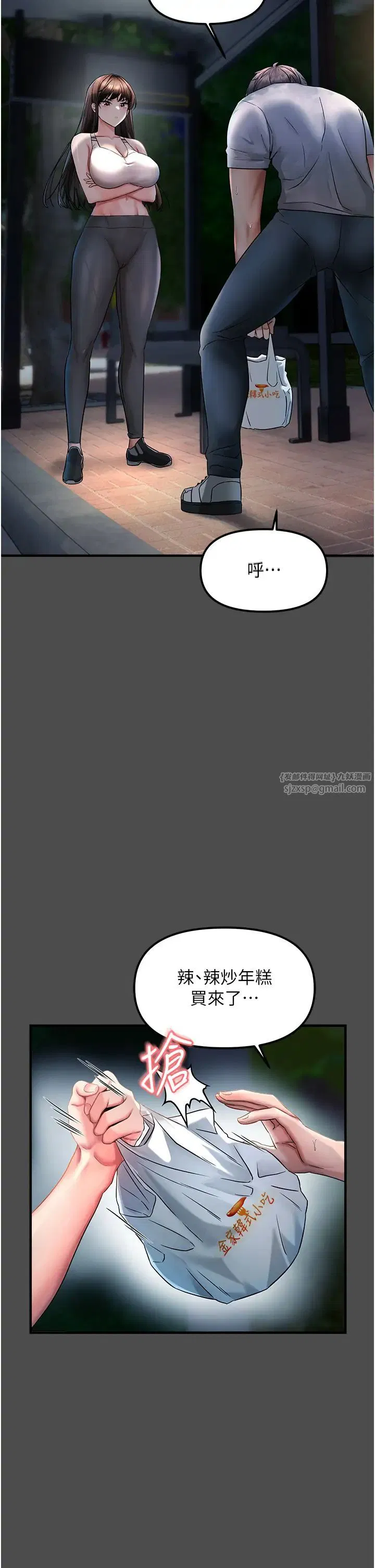 第60話
