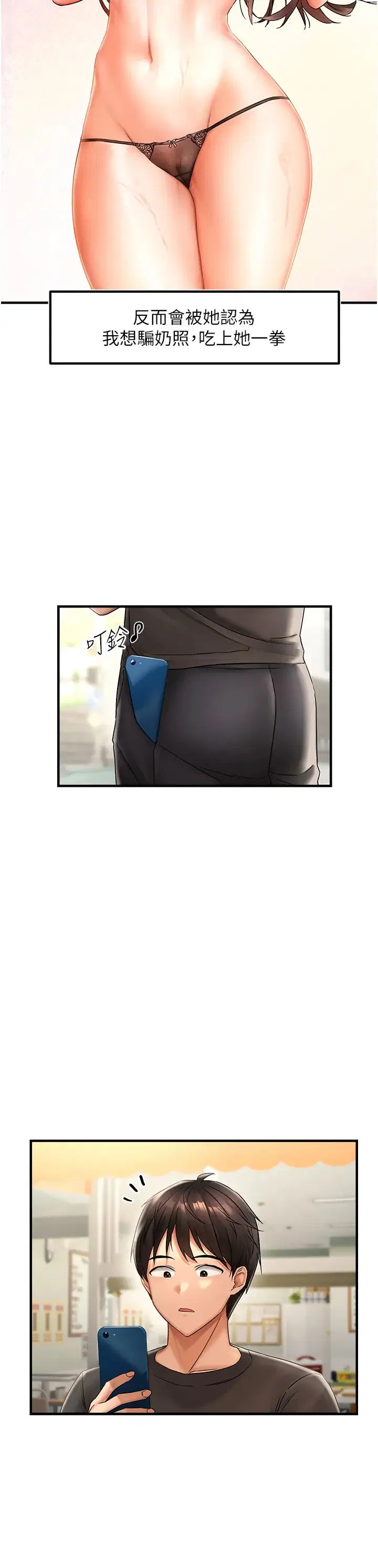 第60話