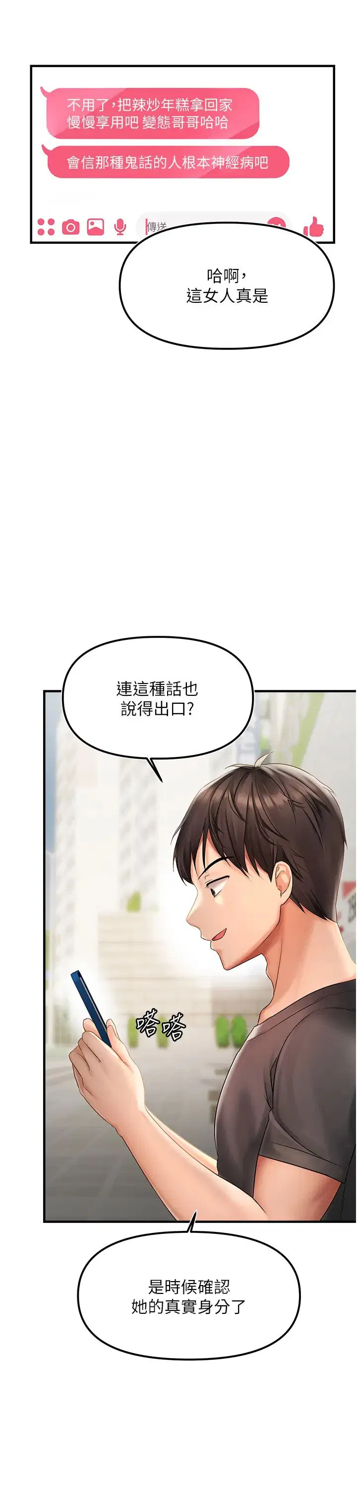 第60話