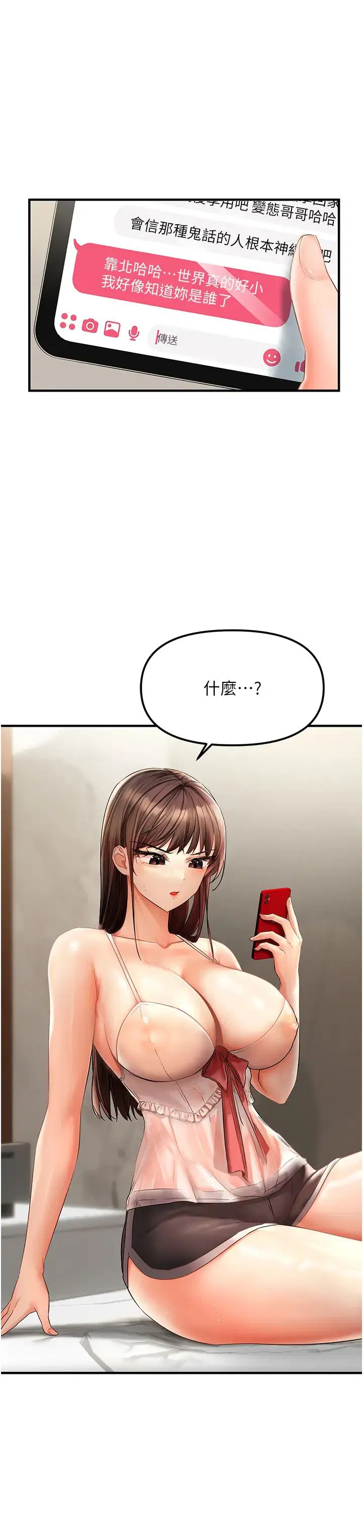 第60話