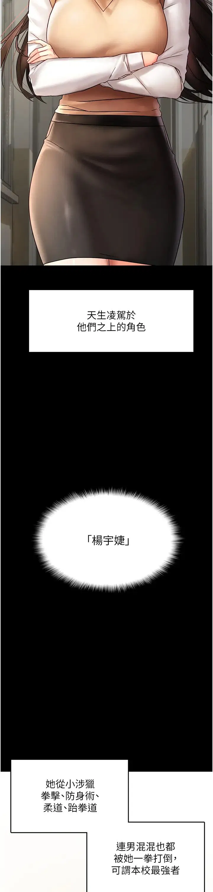 第60話