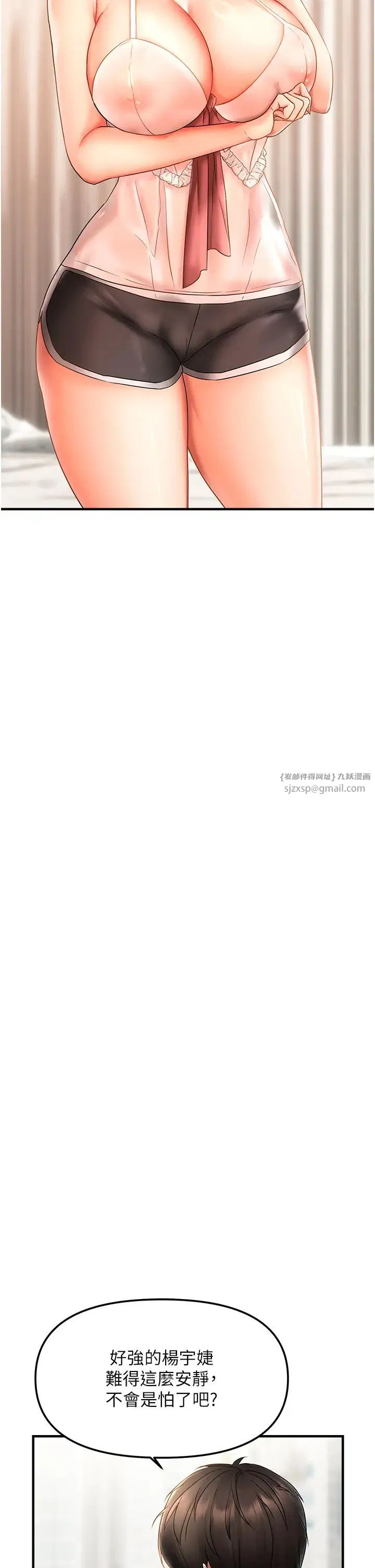第61話
