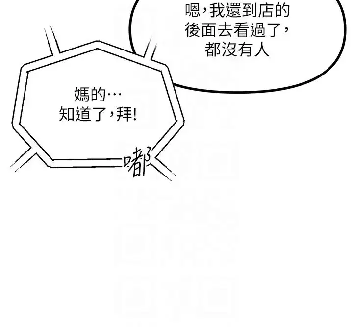 第61話