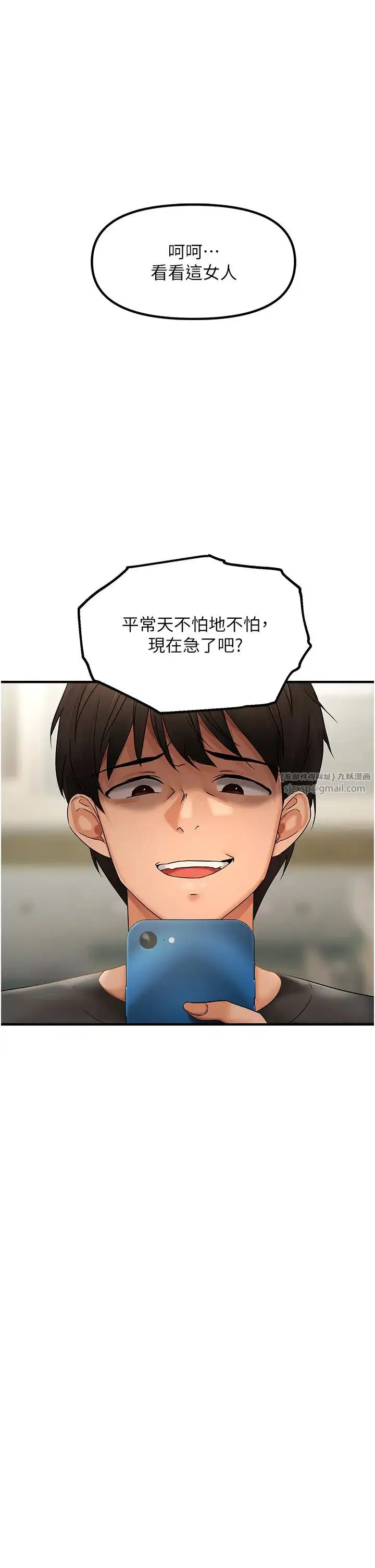 第61話