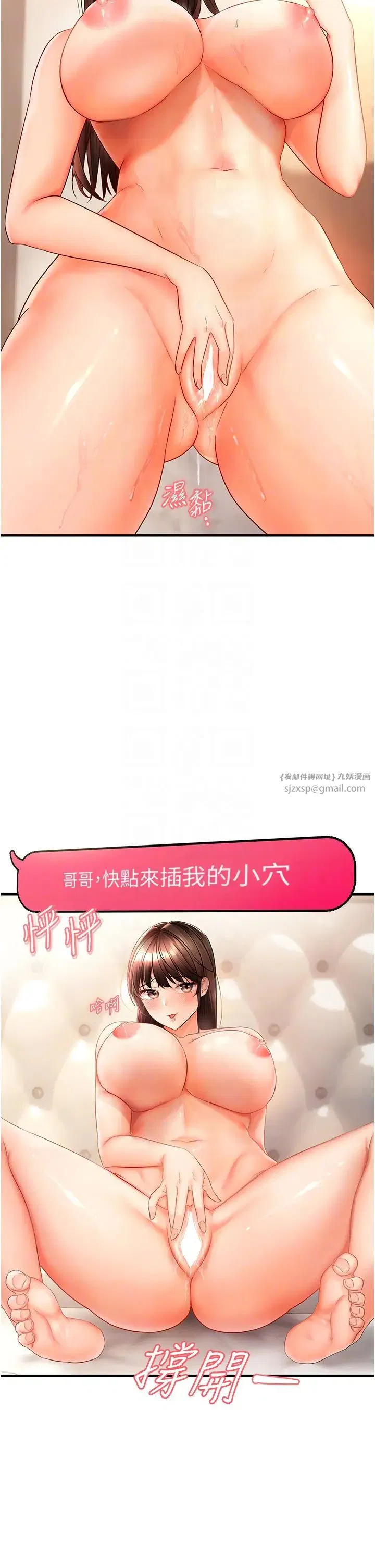 第61話
