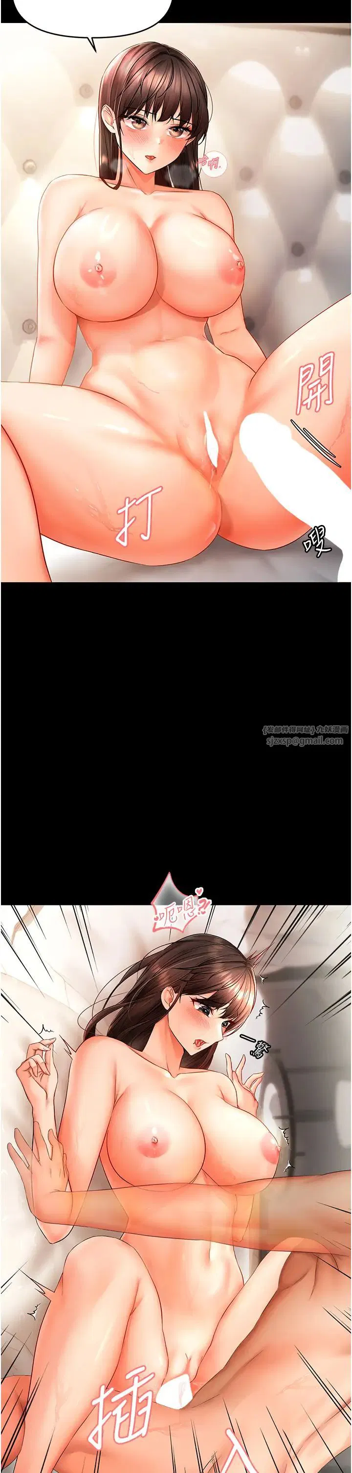 第61話