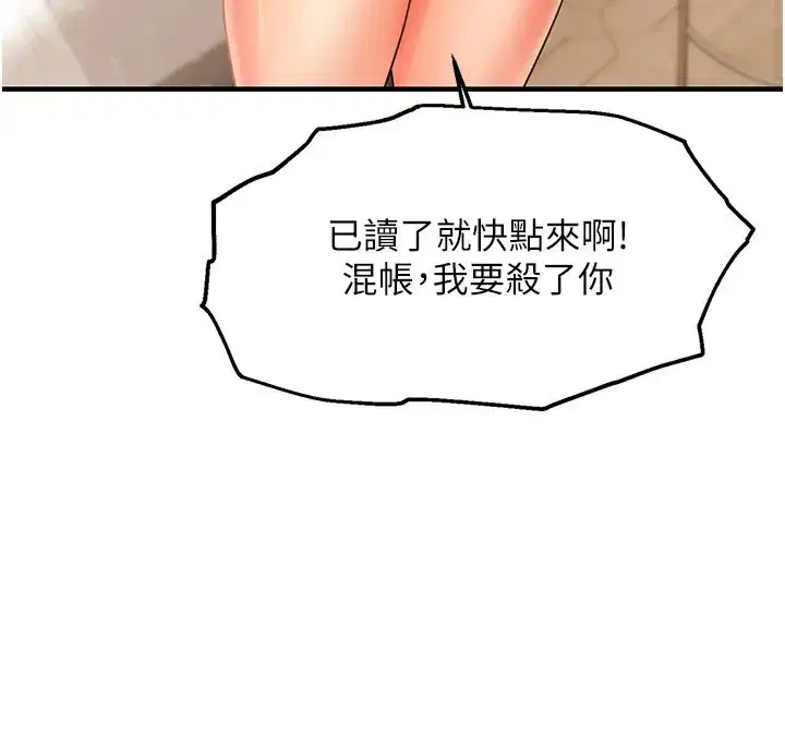 第61話