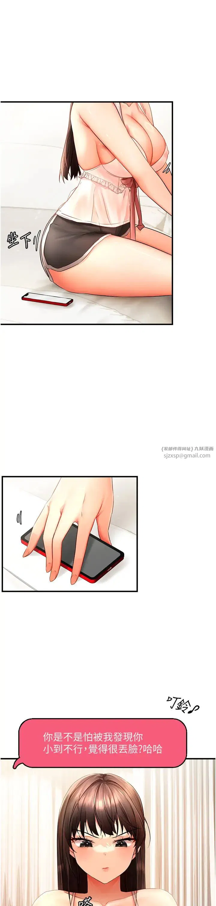 第61話