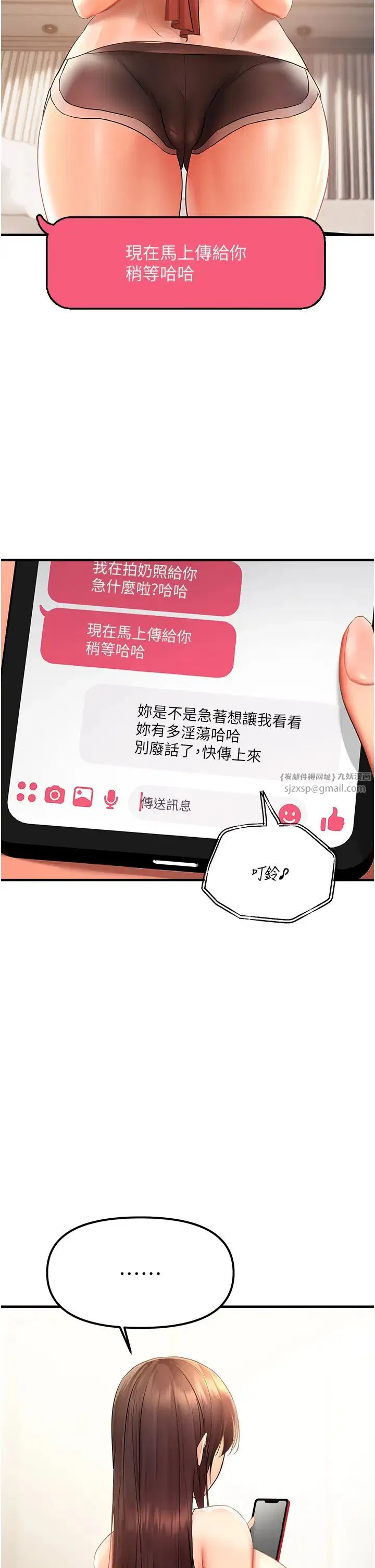 第62話