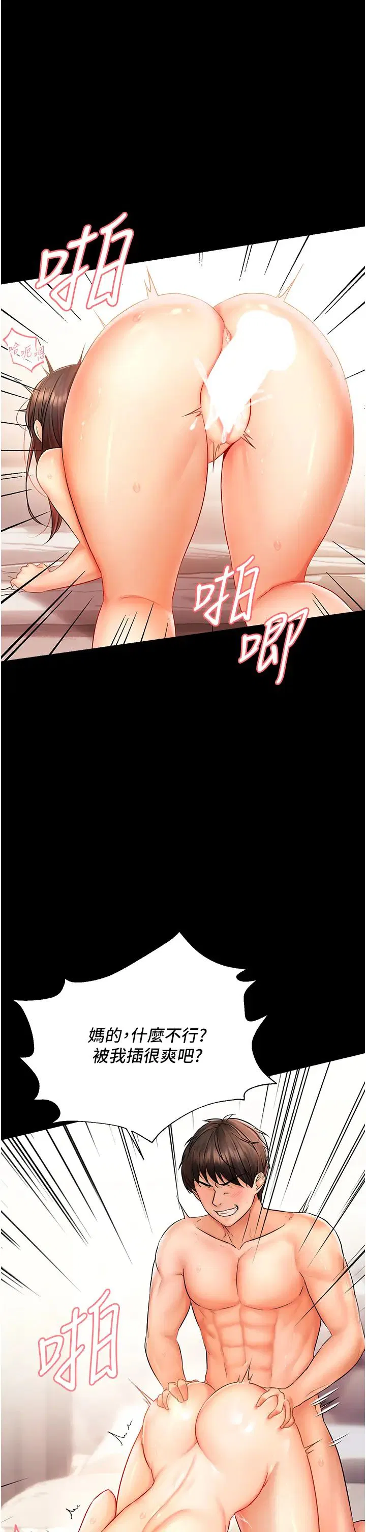 第62話