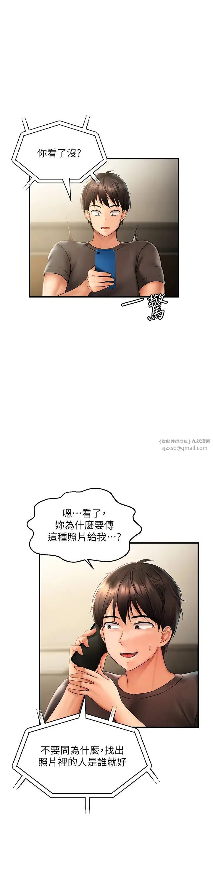 第62話
