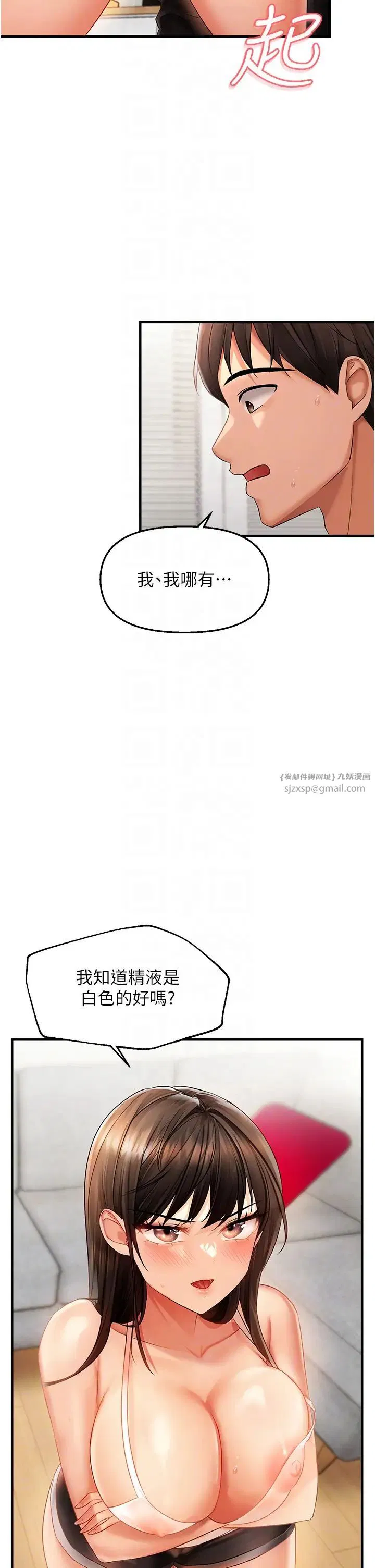 第63話
