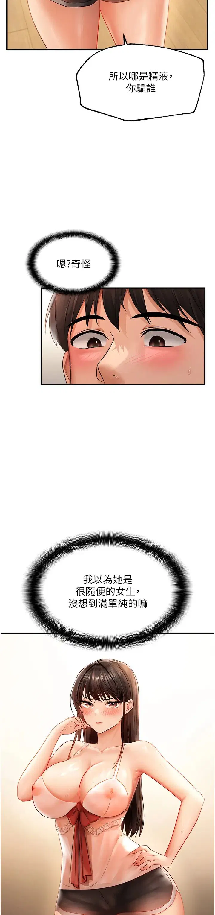 第63話