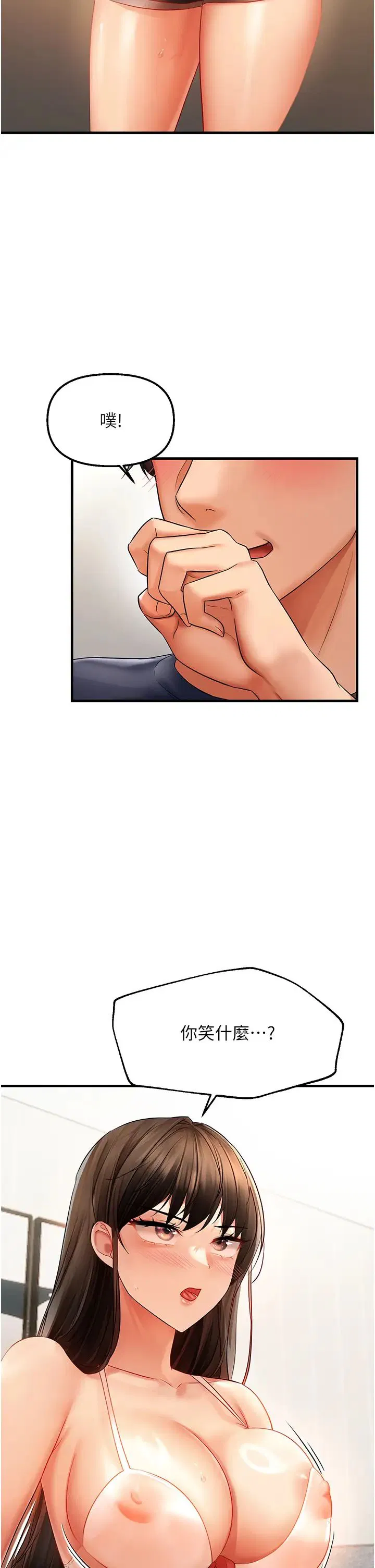 第63話